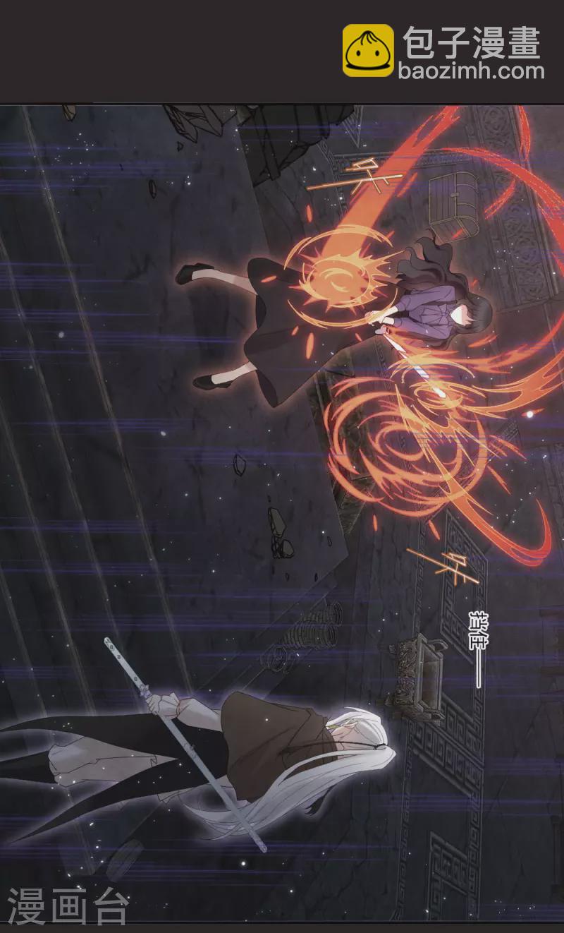 第2季14话2 对立-第194话