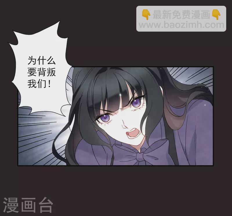 第2季14话2 对立-第194话