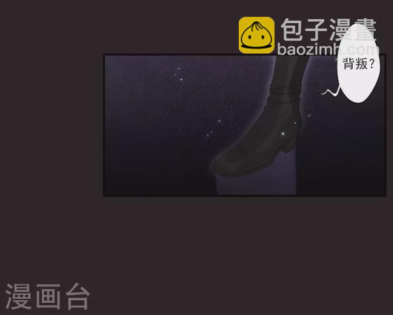 第2季14话2 对立-第194话