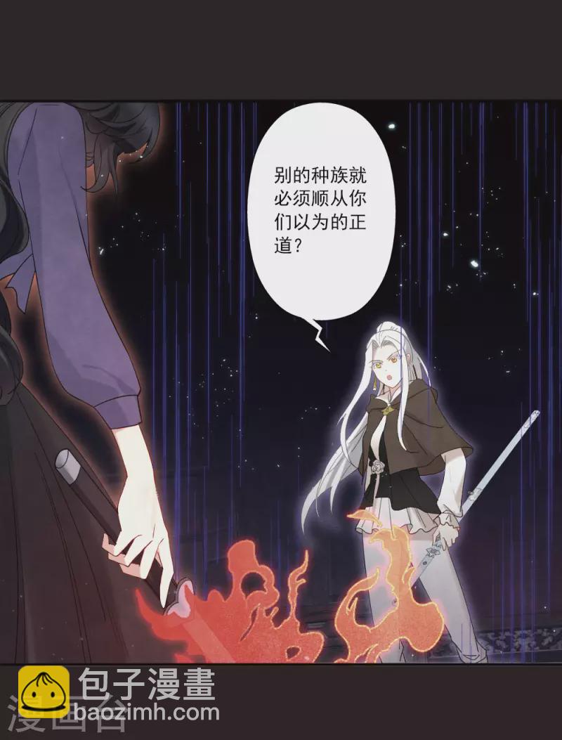 第2季14话2 对立-第194话