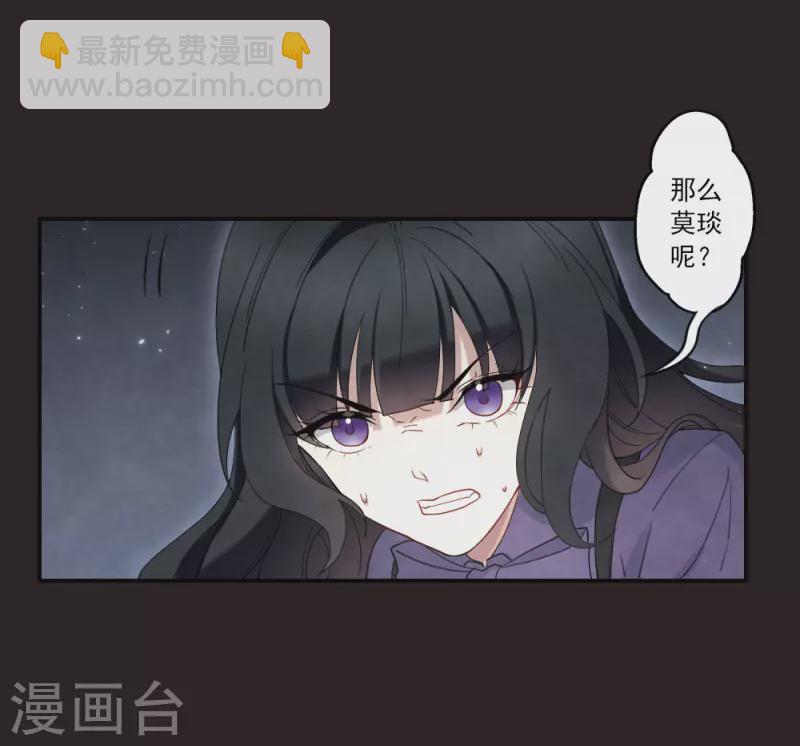 第2季14话2 对立-第194话