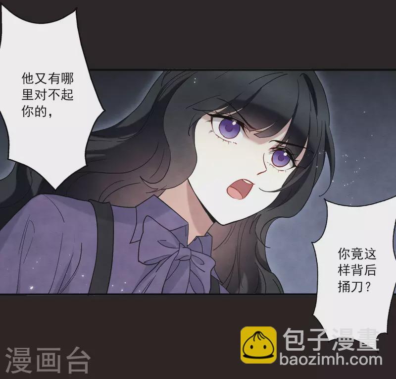 第2季14话2 对立-第194话