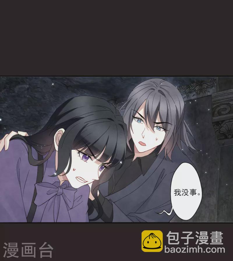 第2季14话2 对立-第194话