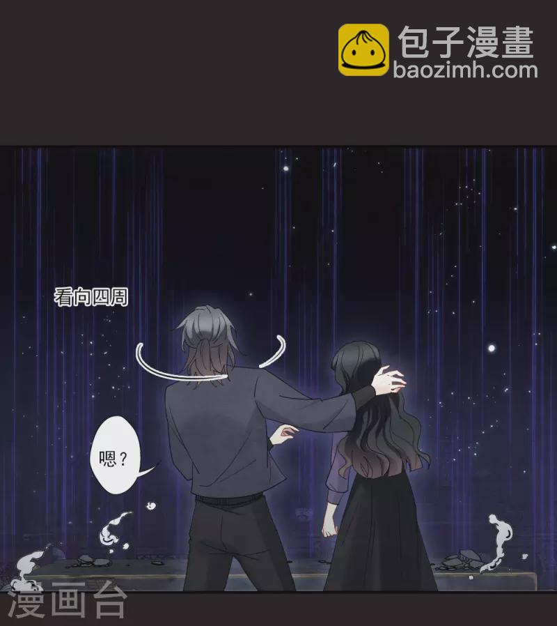 摩耶·人間玉 - 第2季14話2 對立 - 5