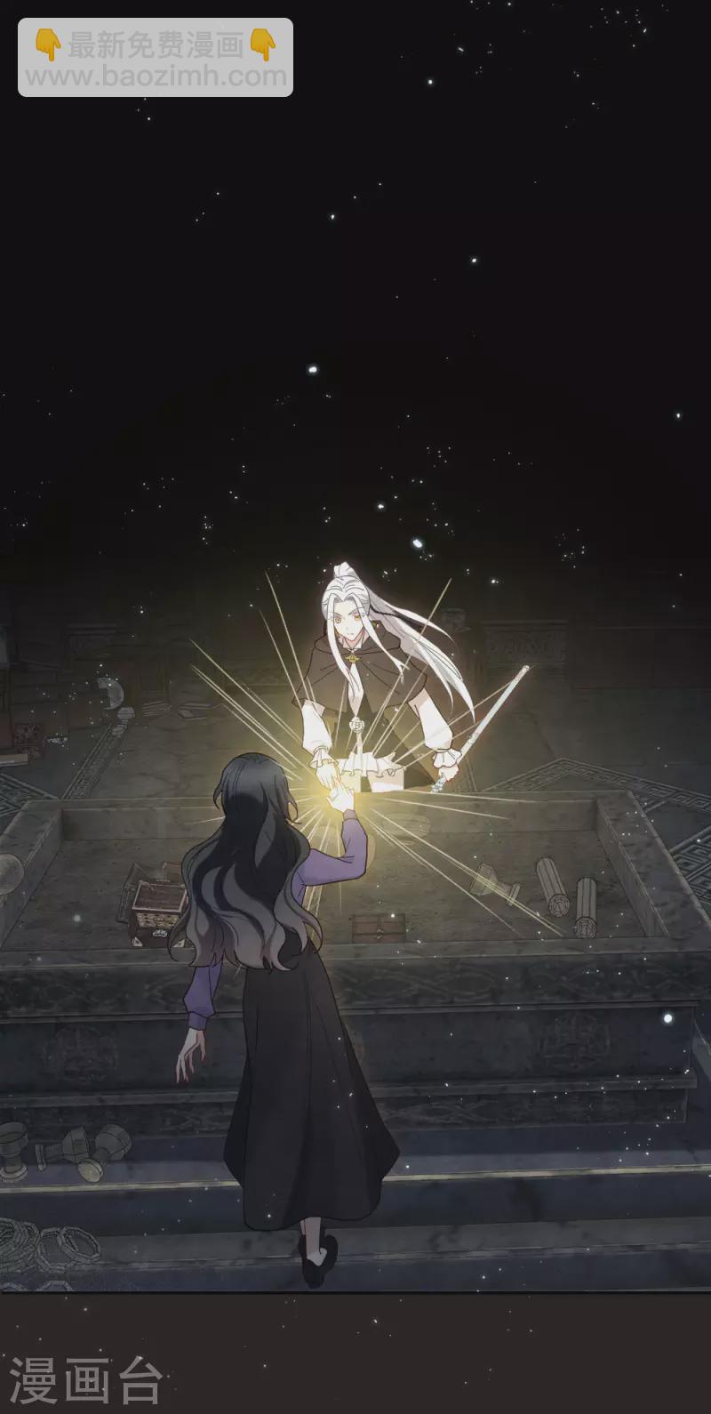 第2季14话2 对立-第194话