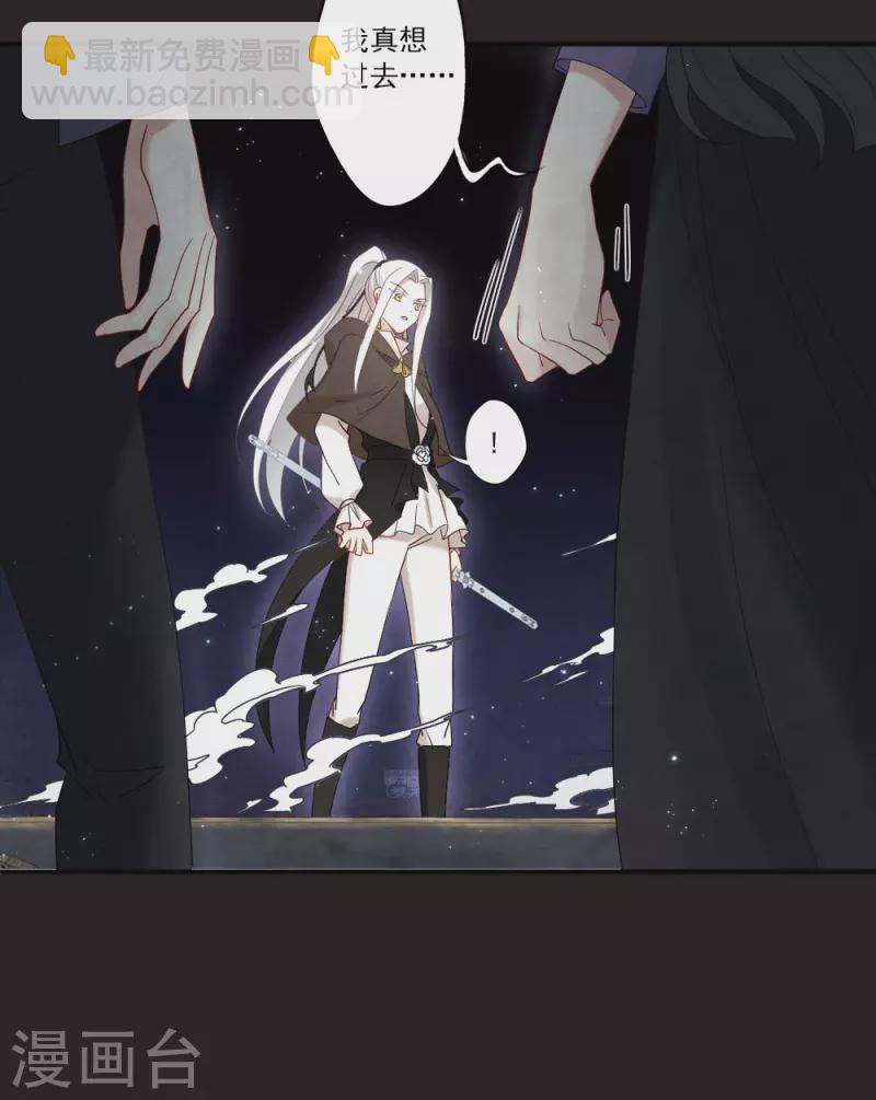 第2季14话2 对立-第194话