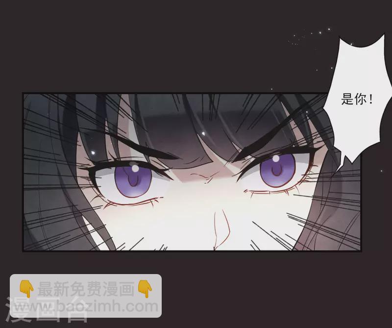 第2季14话2 对立-第194话