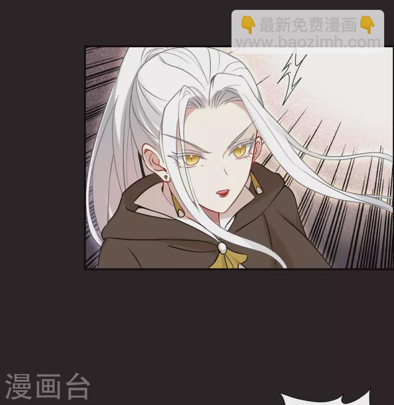 第2季14话4 对立-第196话