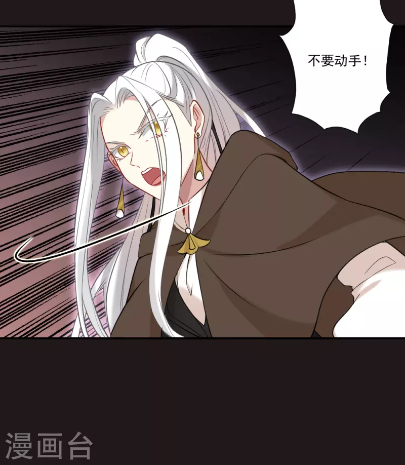 第2季14话4 对立-第196话