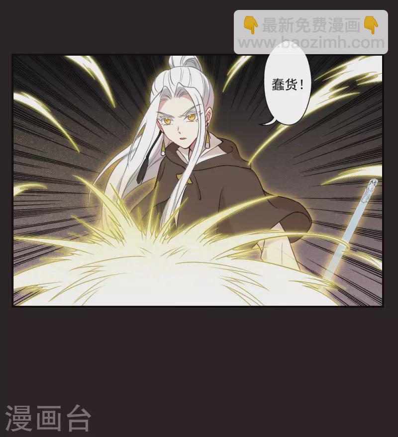 第2季14话4 对立-第196话