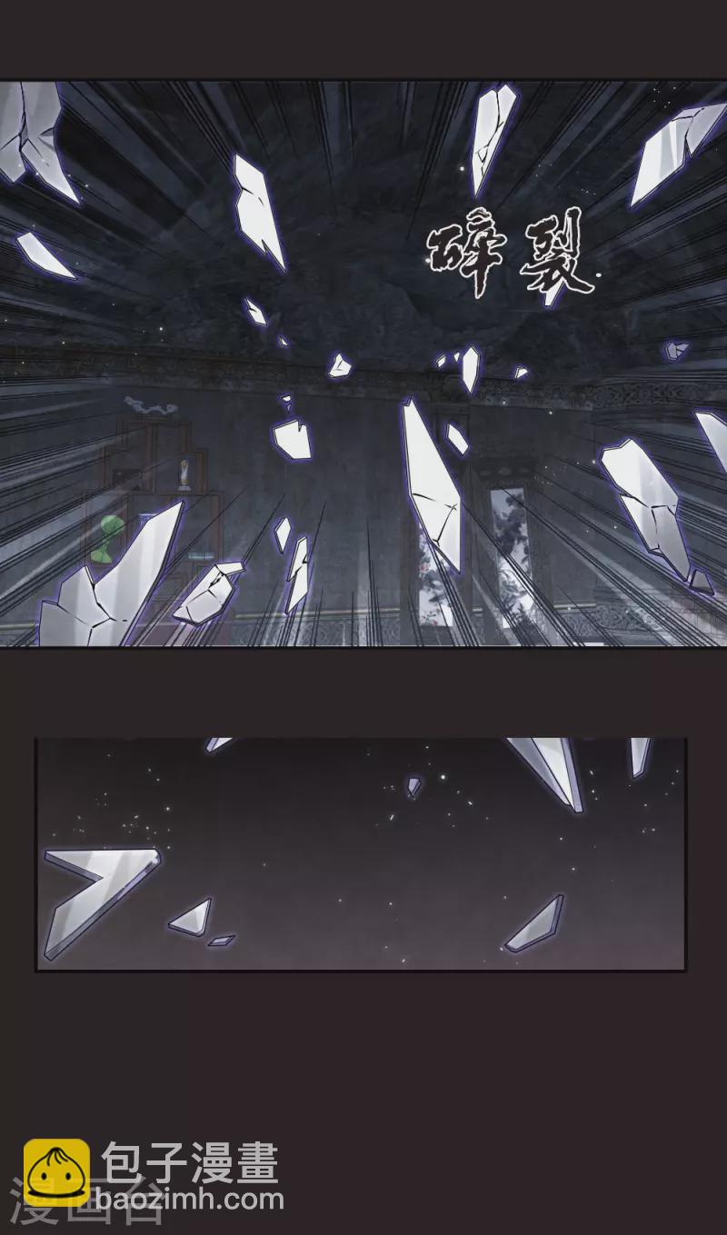 第2季14话4 对立-第196话