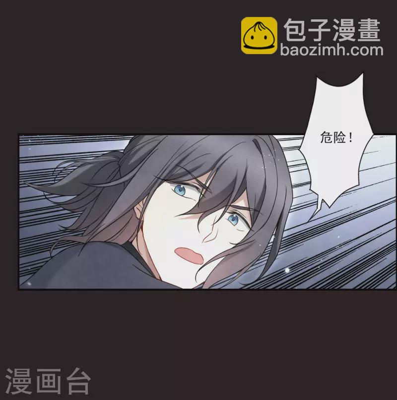 第2季14话4 对立-第196话