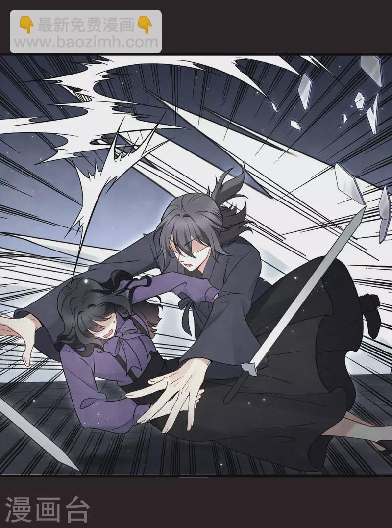 第2季14话4 对立-第196话