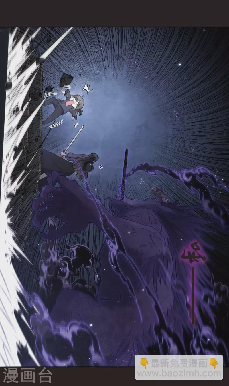 第2季14话4 对立-第196话