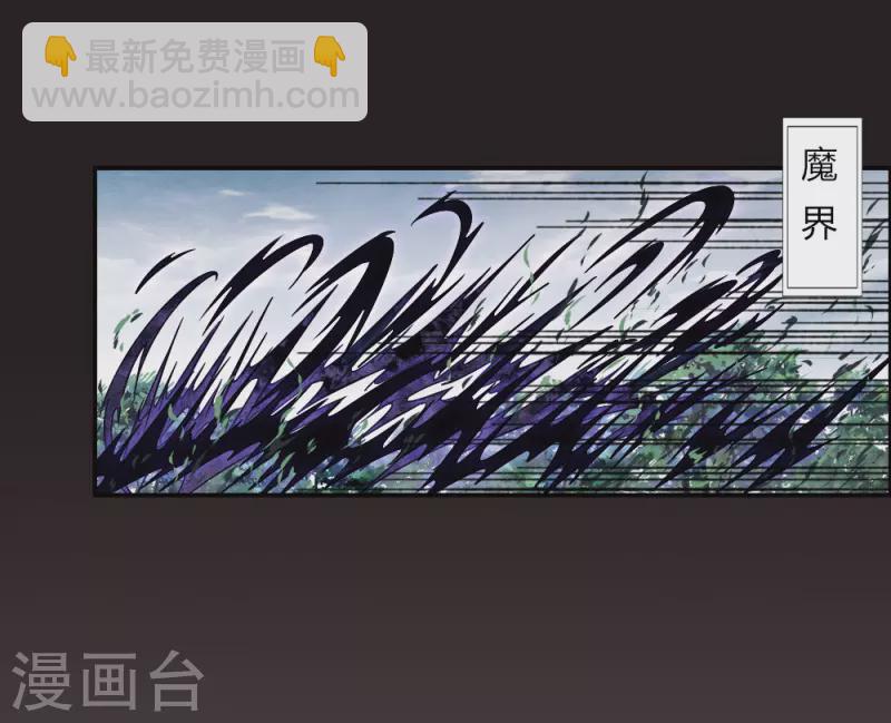 第2季14话4 对立-第196话