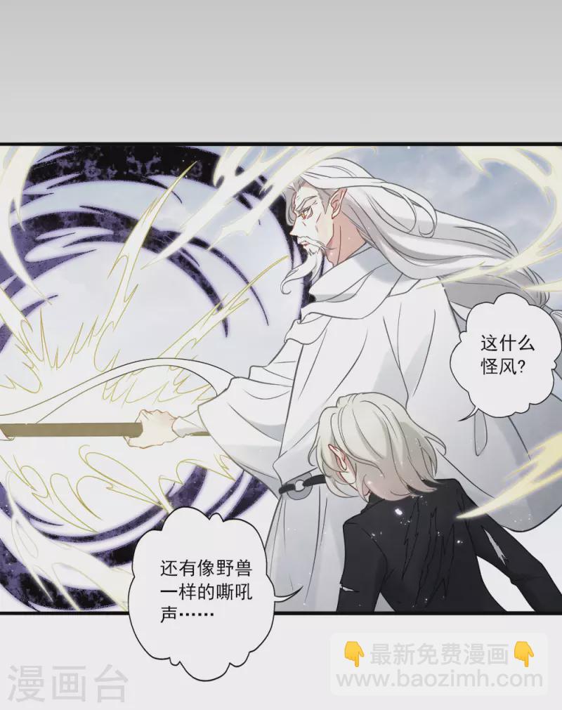 第2季14话4 对立-第196话