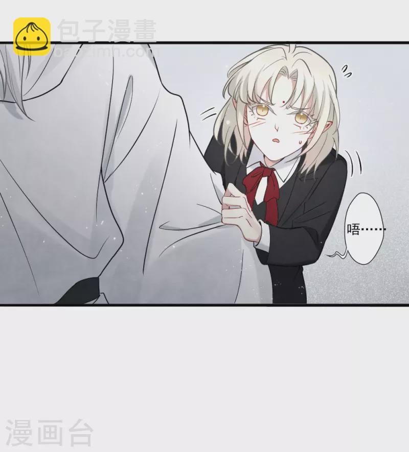 第2季14话4 对立-第196话