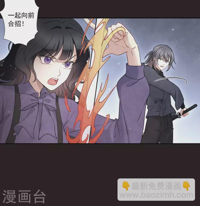 第2季14话4 对立-第196话