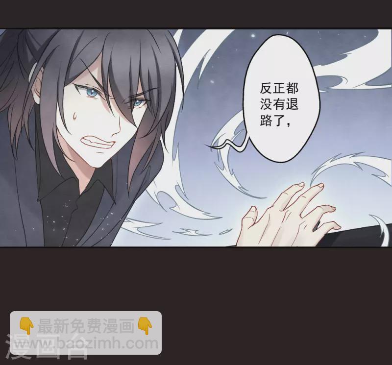 第2季14话4 对立-第196话