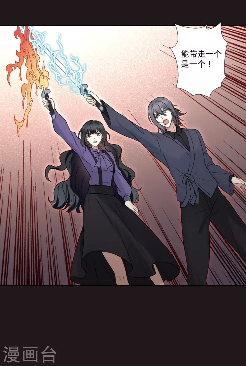 第2季14话4 对立-第196话