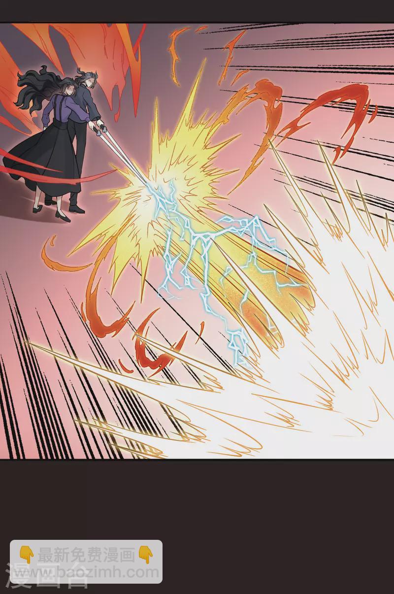 第2季14话4 对立-第196话