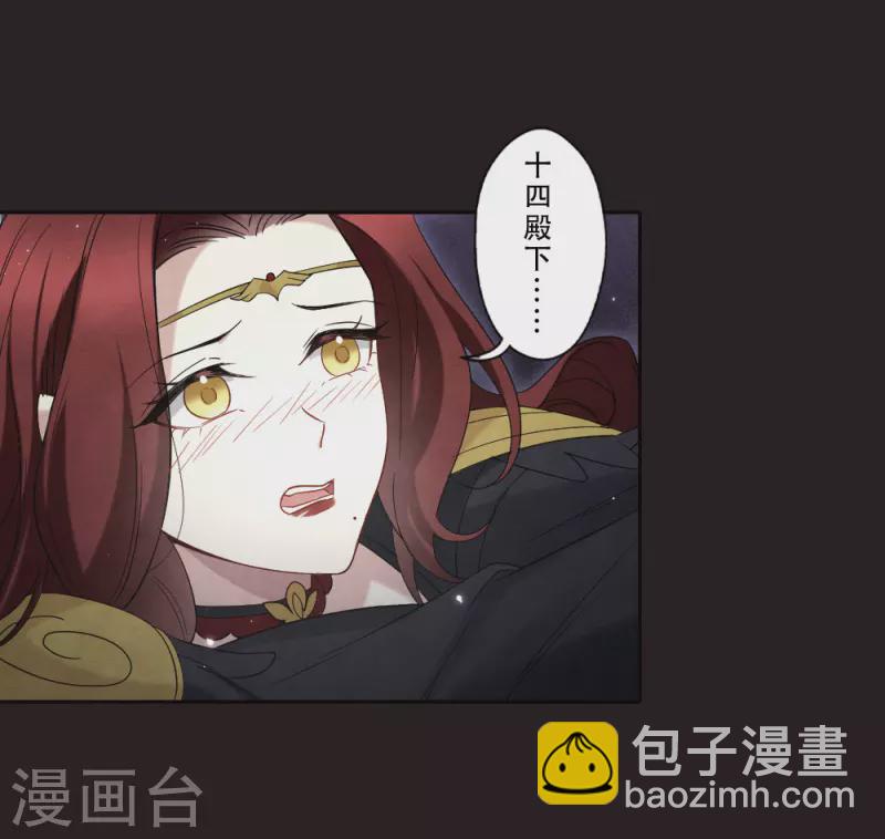 第2季15话2 魔障-第198话