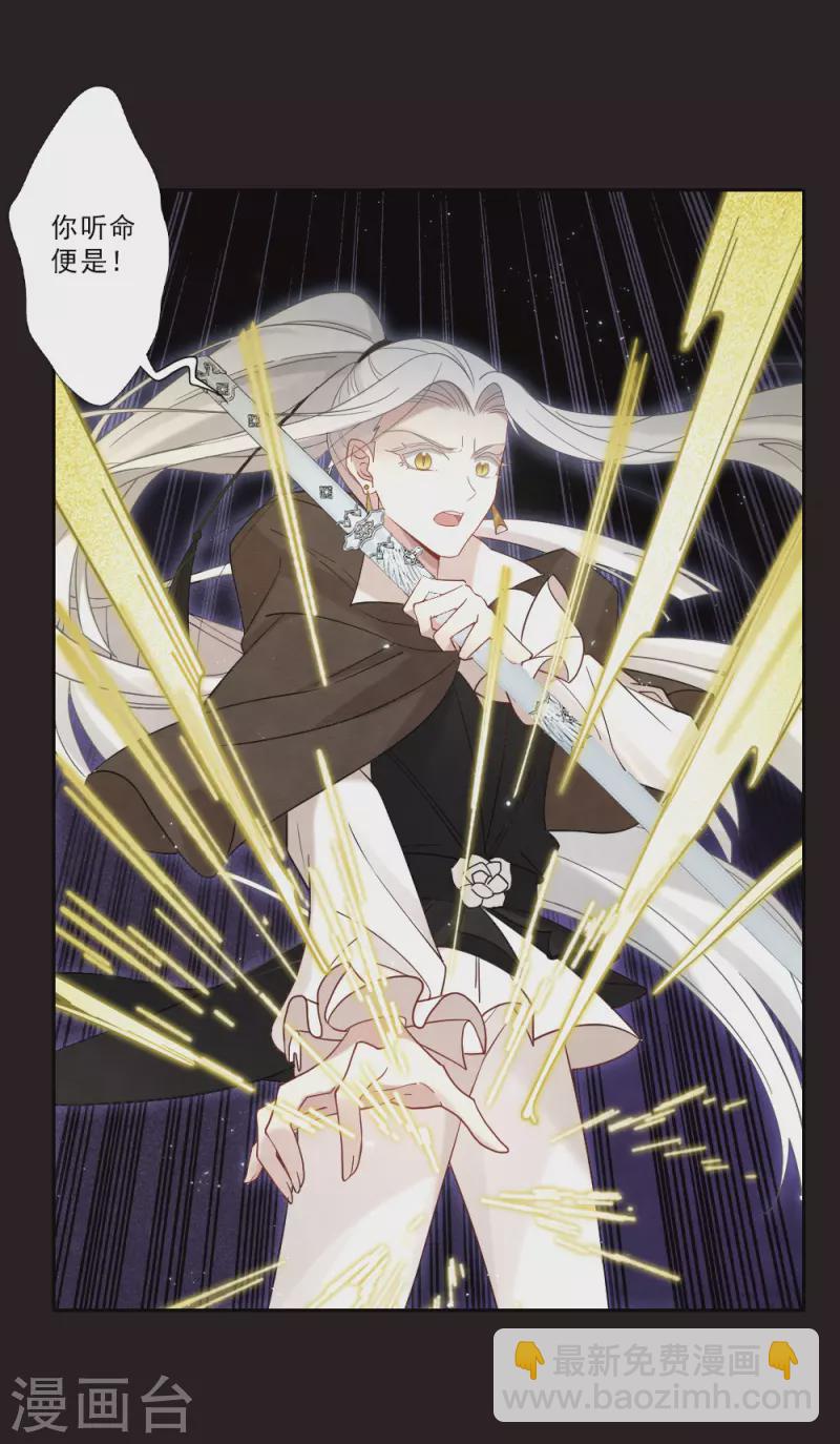 第2季15话2 魔障-第198话