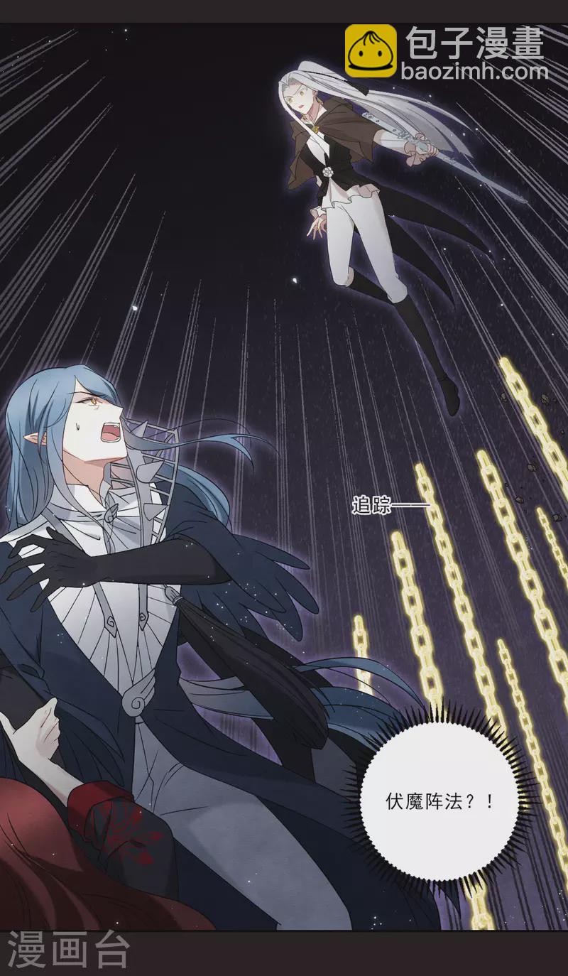 第2季15话2 魔障-第198话