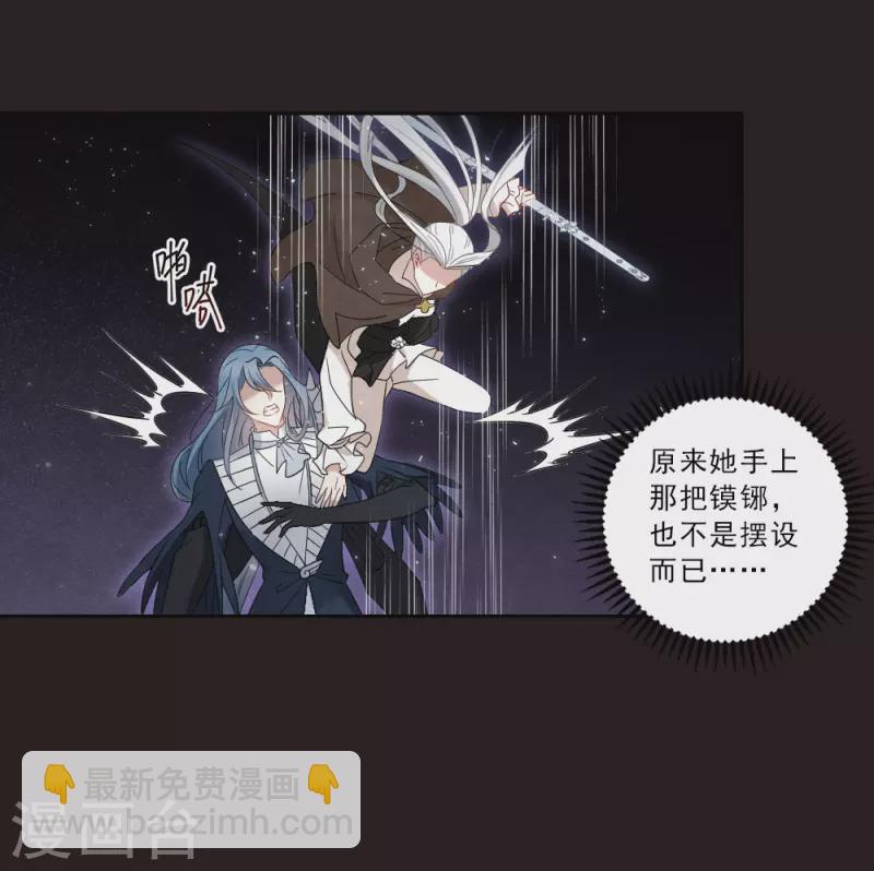 第2季15话2 魔障-第198话