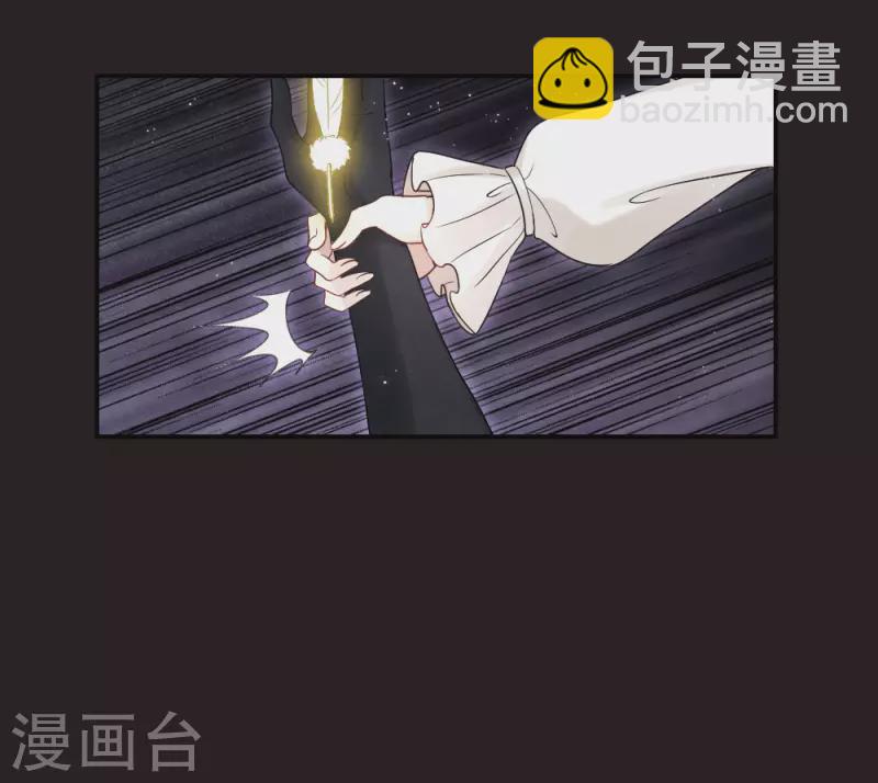 第2季15话2 魔障-第198话