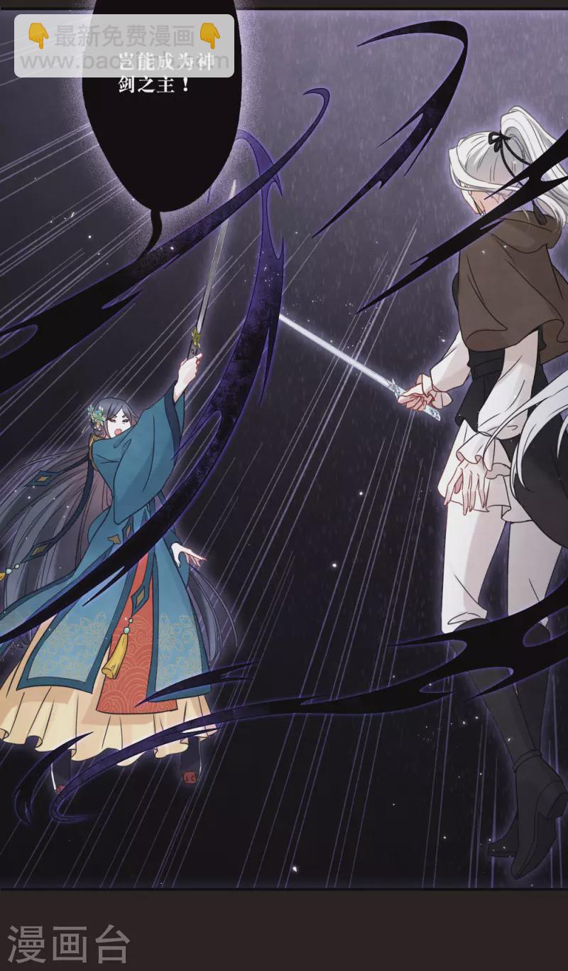 第2季16话1 不敌-第200话