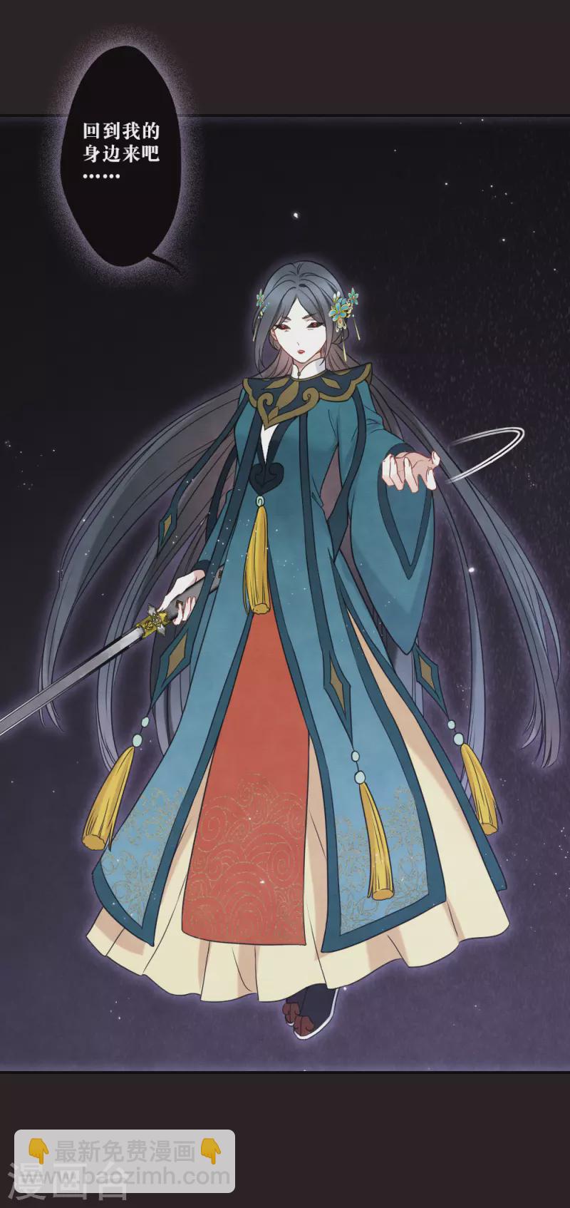 第2季16话1 不敌-第200话