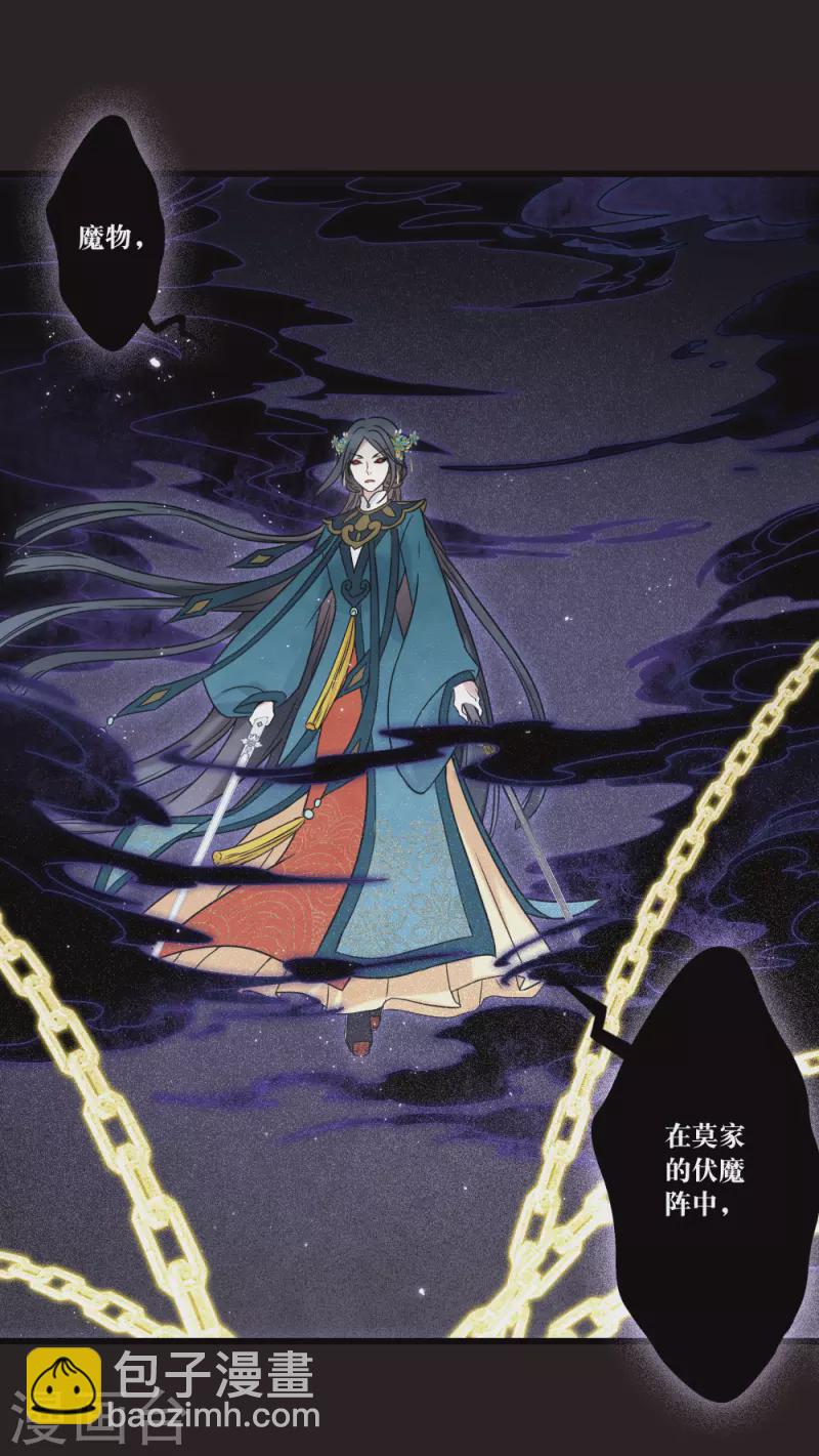 第2季16话3 不敌(1/2)-第202话