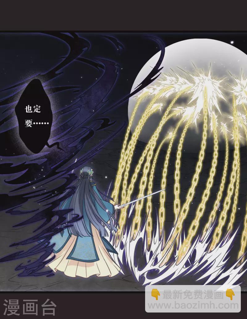 第2季16话3 不敌(1/2)-第202话