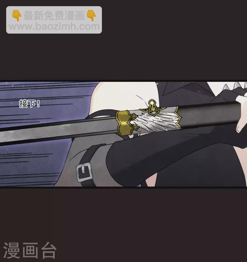 第2季16话3 不敌(1/2)-第202话