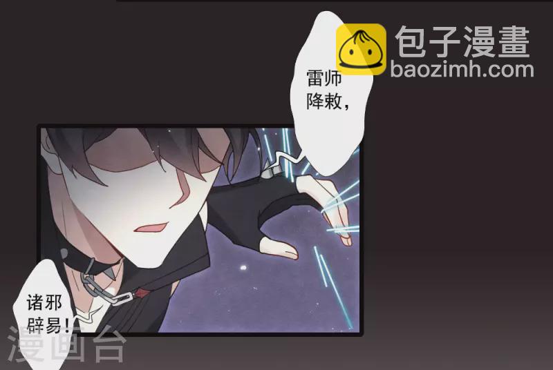 第2季16话3 不敌(1/2)-第202话