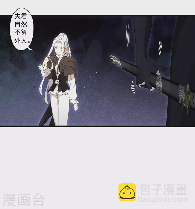 第2季16话3 不敌(1/2)-第202话