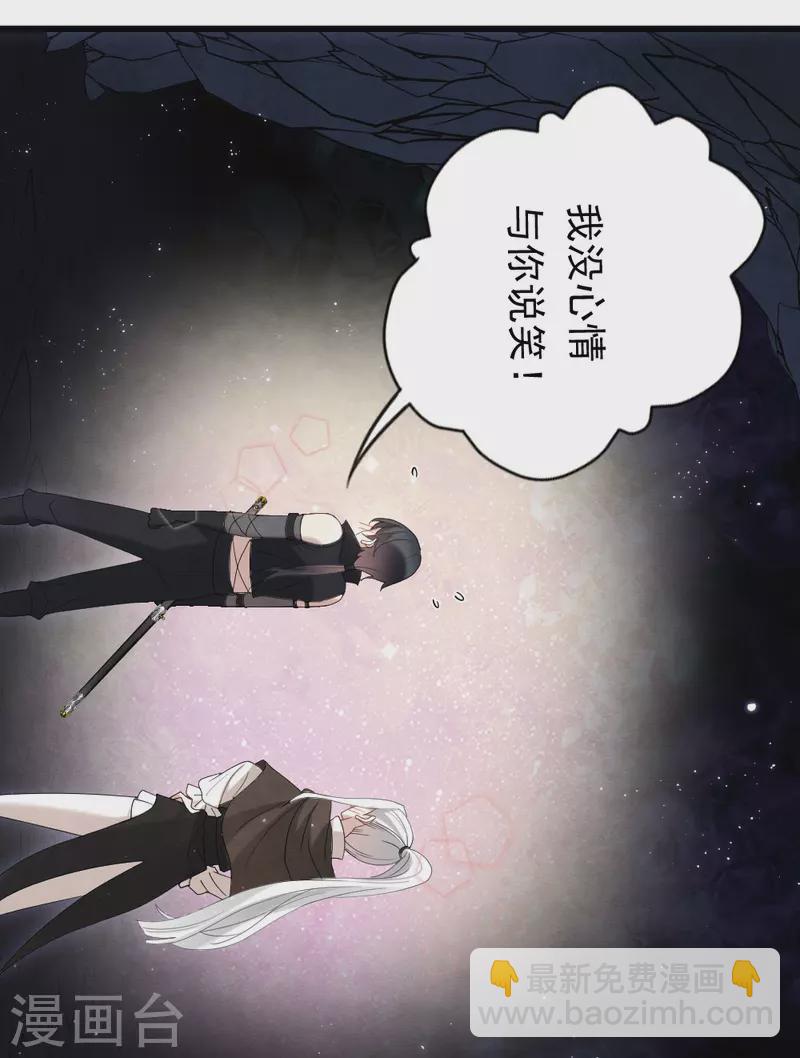 第2季16话3 不敌(1/2)-第202话