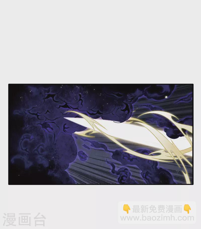 第2季17话3 吞噬-第206话