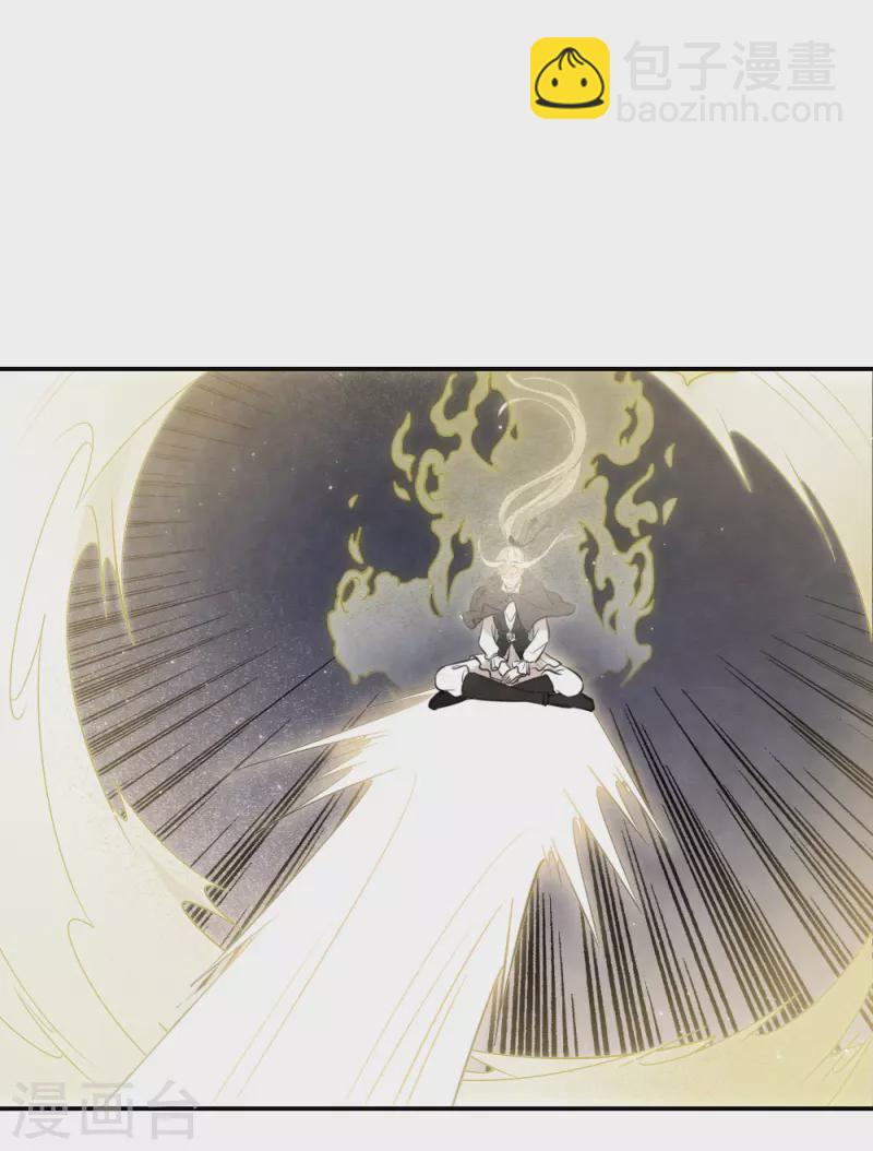 第2季17话3 吞噬-第206话