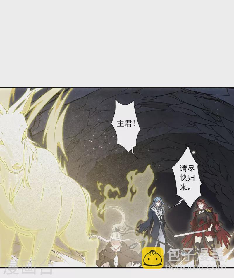 第2季17话3 吞噬-第206话