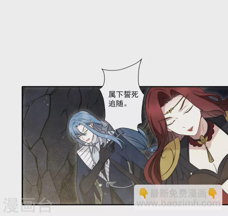 第2季17话3 吞噬-第206话