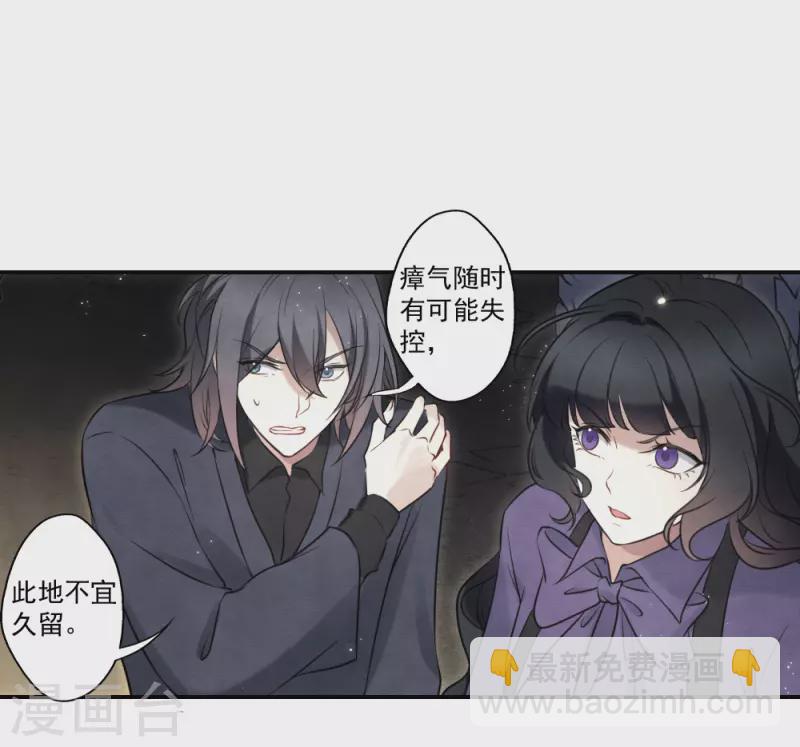 第2季17话3 吞噬-第206话