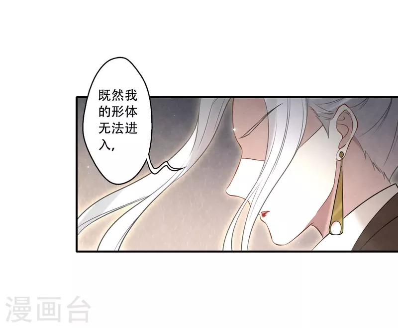 第2季17话3 吞噬-第206话
