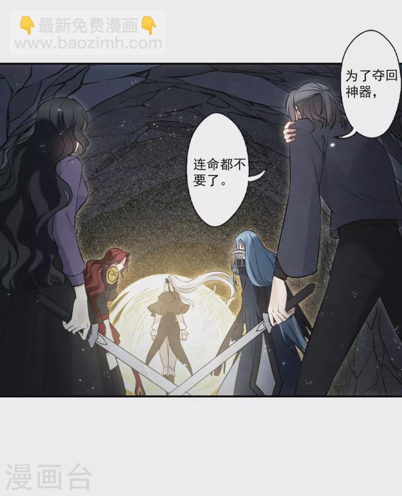 第2季17话3 吞噬-第206话