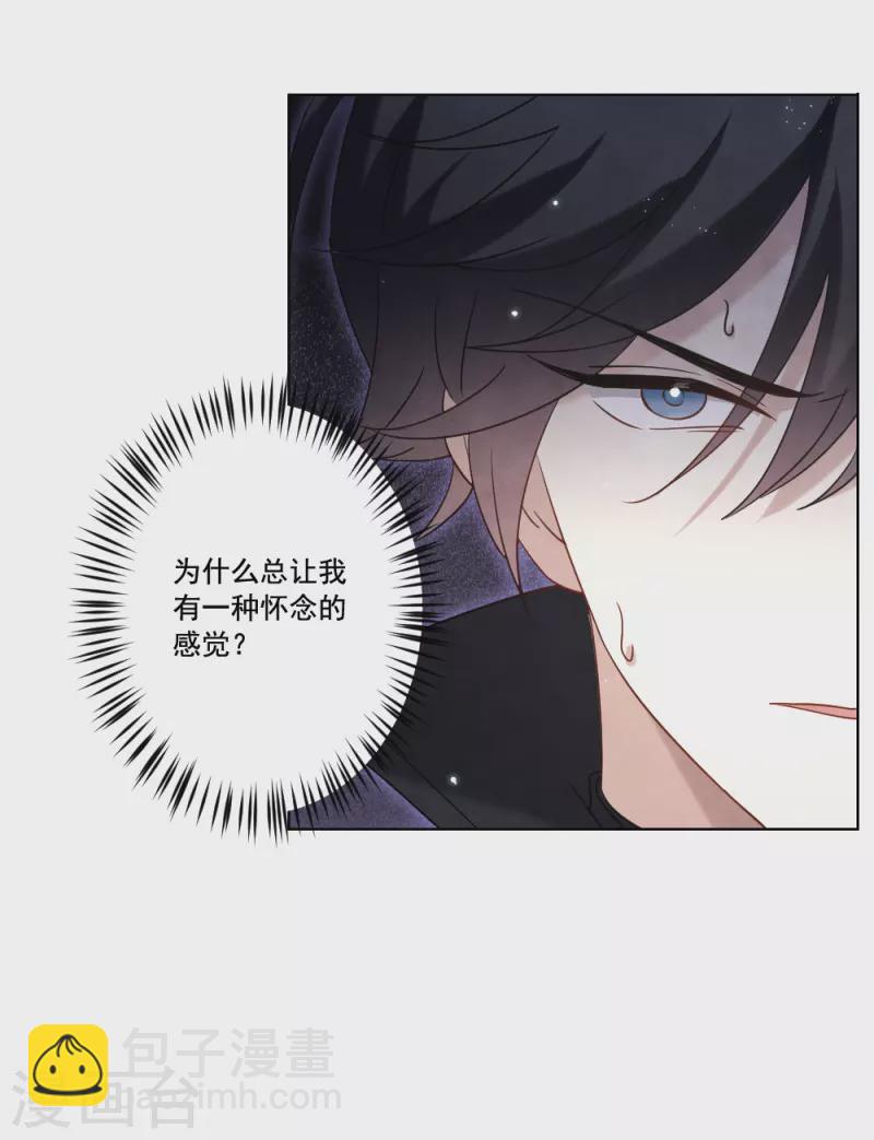 第2季18话2 母子-第208话