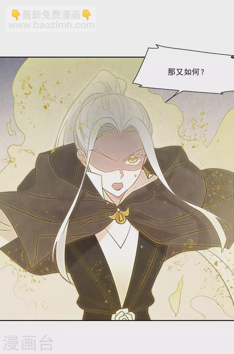 第2季18话2 母子-第208话