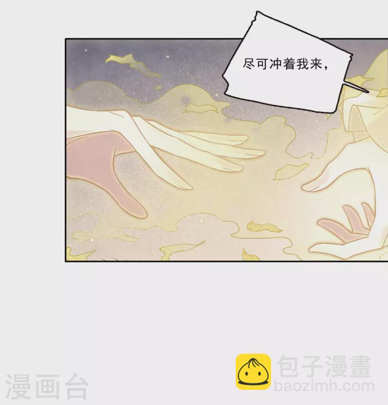 第2季18话2 母子-第208话