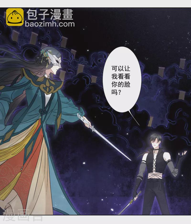 第2季18话2 母子-第208话