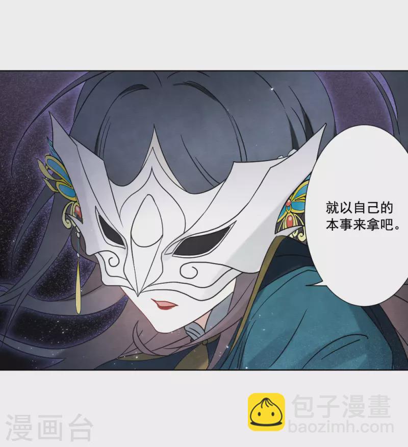 第2季18话2 母子-第208话